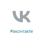 Вход на страницу ВКонтакте