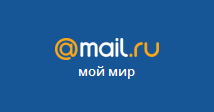 Вход в Мой Мир@Mail.ru - Зайти на свою страницу
